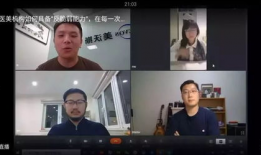 直播4小时91个观众,揭秘互动背后的故事