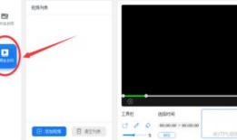 免费去视频水印软件,轻松去除视频烦恼，享受纯净视听体验